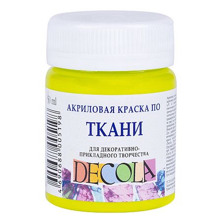 Краска Decola акрил для ткани лайм 50 мл (4128734)